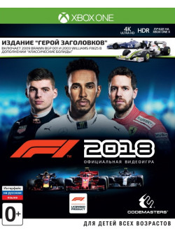 F1 2018 Издание Герой заголовков (Xbox One)